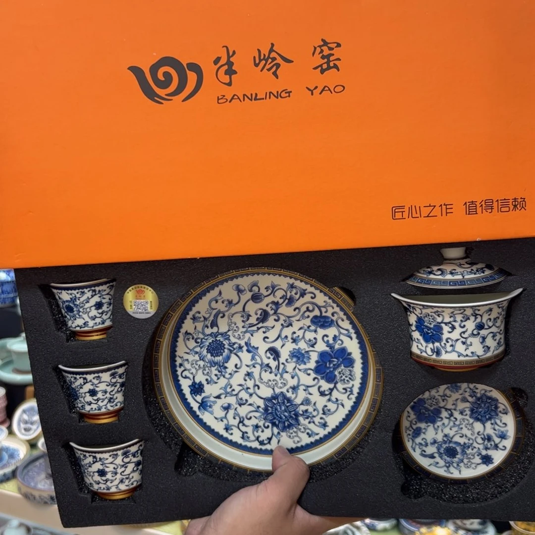 陶瓷健健康康平平安安