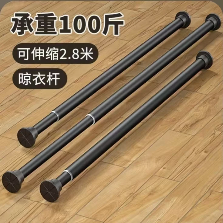 免打孔伸缩杆晾衣杆窗帘杆衣柜挂衣杆浴室浴帘挂衣服杆子架子卧室