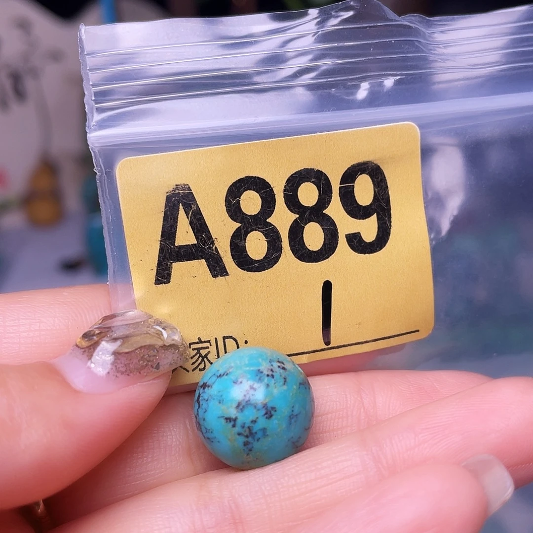 空竹十堰特色散珠
