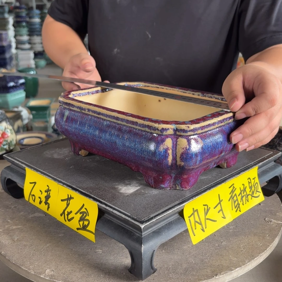 。一风堂石湾花盆 微瑕 内22^15^6