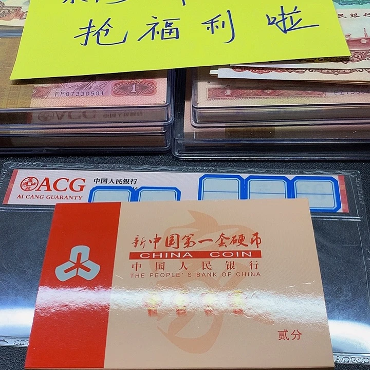 二分硬币10枚一盒拍吧大哥