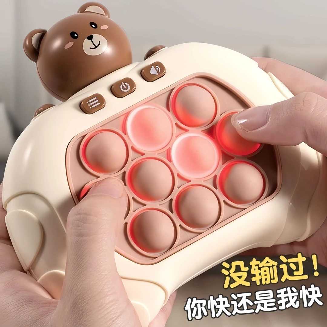 儿童加强版指尖按按乐益智速推游戏机男女孩掌上解压打地鼠黑科技