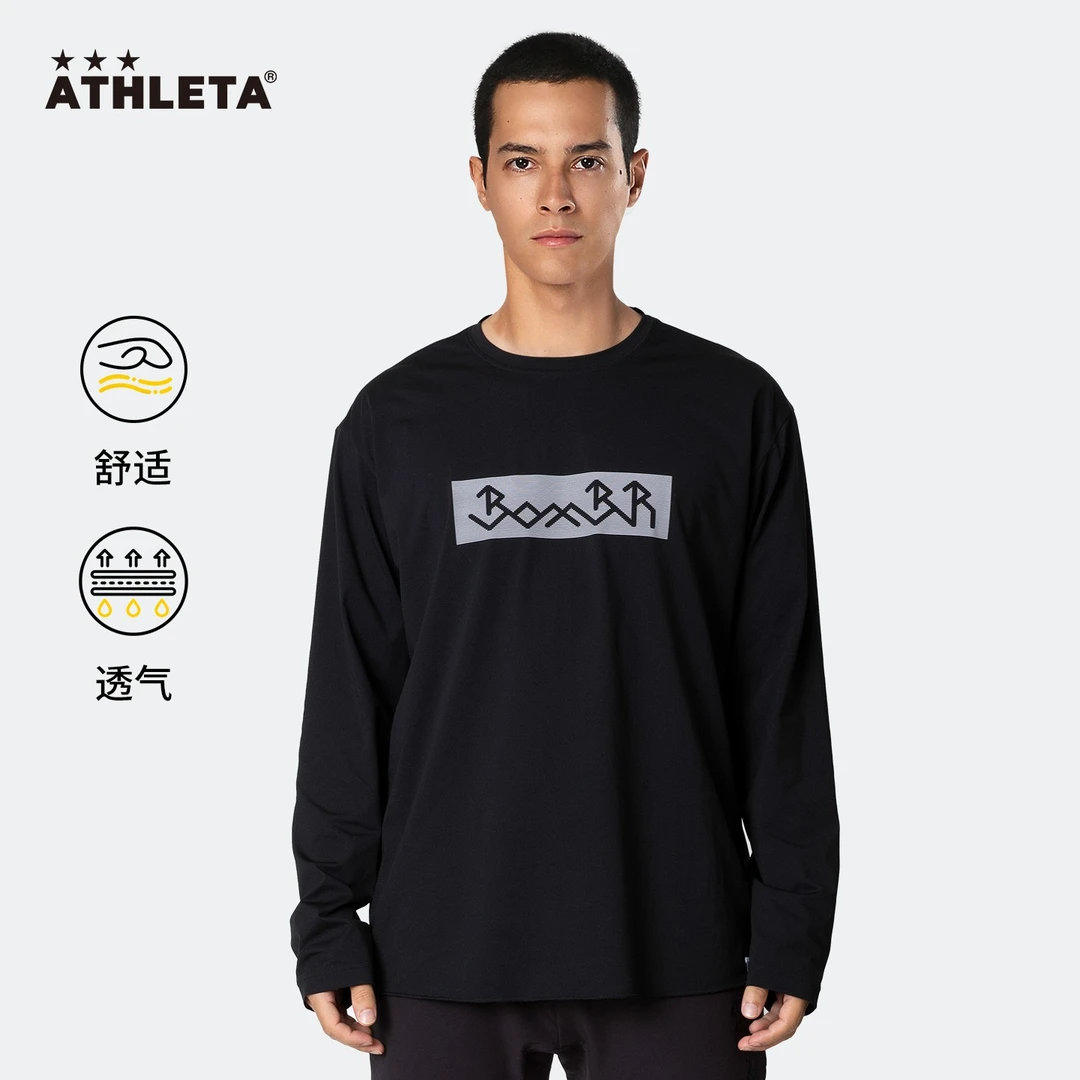 ATHLETA阿仕利塔运动卫衣男透气速干圆领套头长袖上衣 BR0304