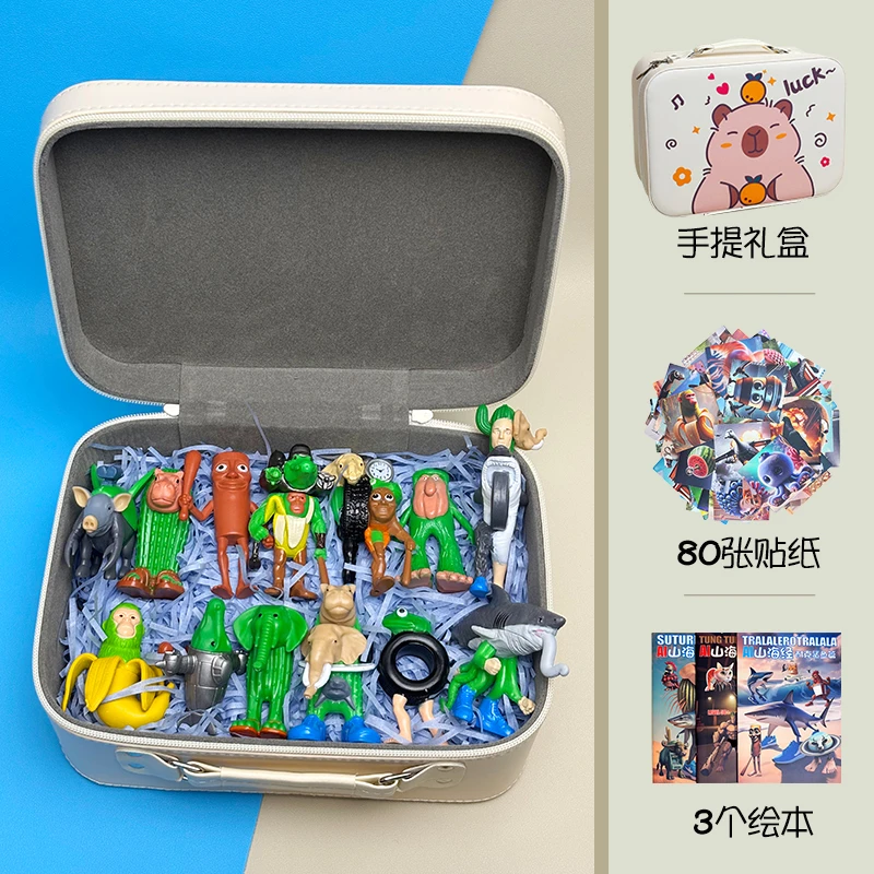 外国AI山海经手办玩具木棍人轮胎青蛙玩偶公仔模型摆件儿童礼物