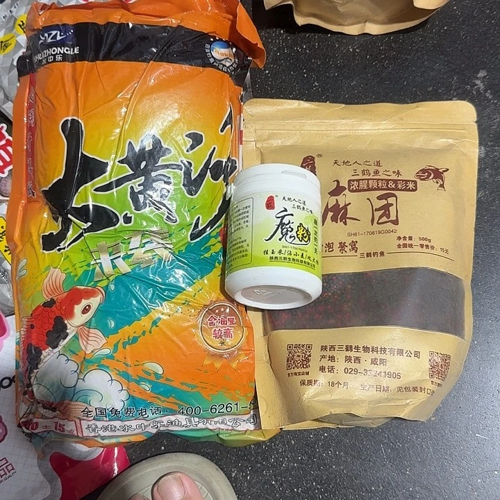 这三袋。