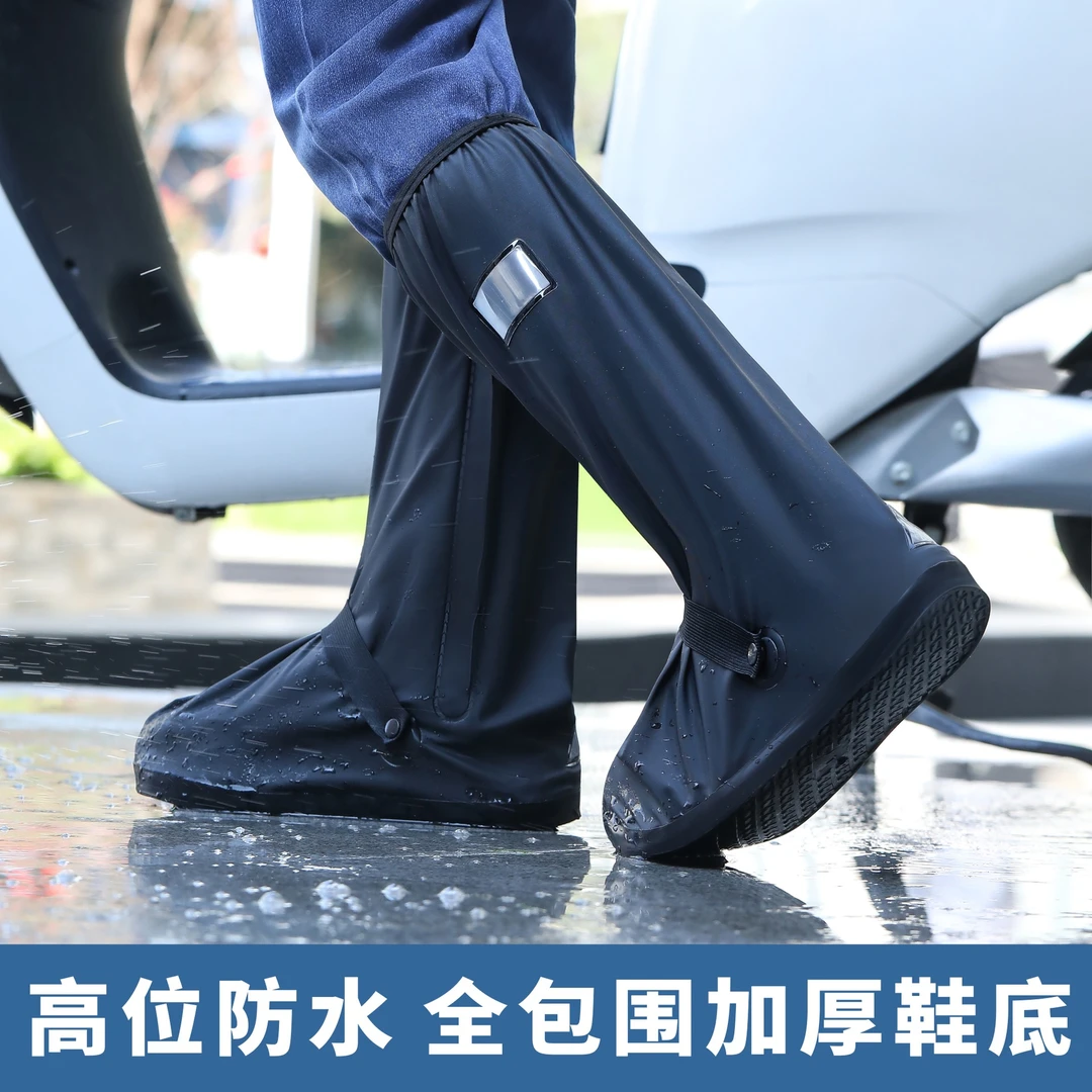 防水鞋套外穿防雨鞋套男款雨鞋高筒雨靴防滑加厚耐磨脚套