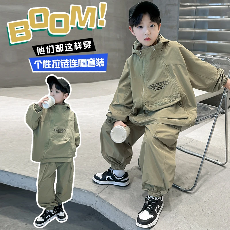 巴拉童年儿童装男童春装套装2025新款春秋款男孩卫衣运动大童酷帅