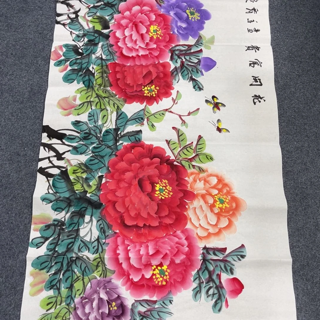 国画我们的目标是成为