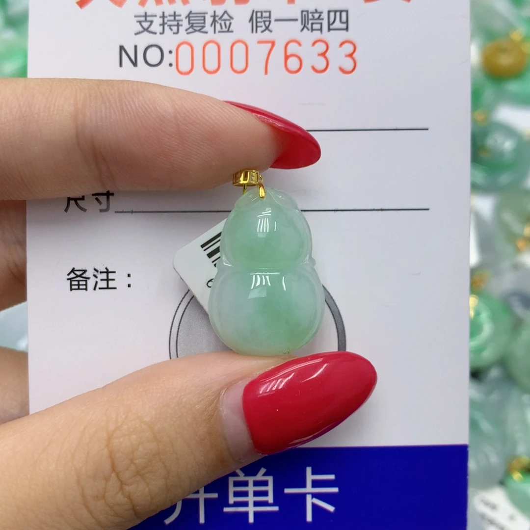 翡翠18K金镶嵌颈饰838099