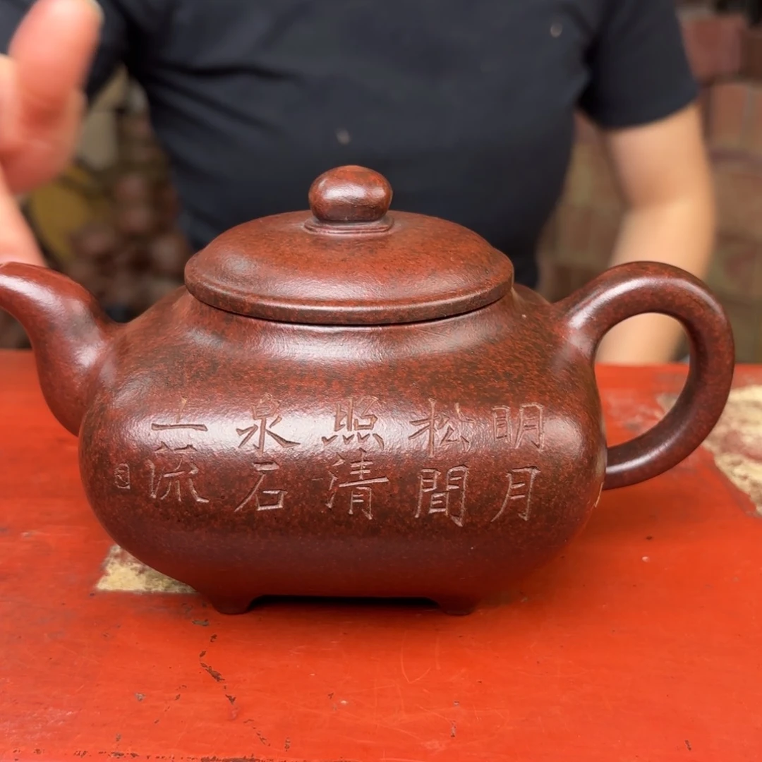 茶壶紫砂宜兴紫砂壶