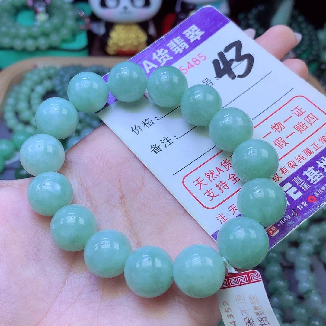 未镶嵌手链翡翠14+