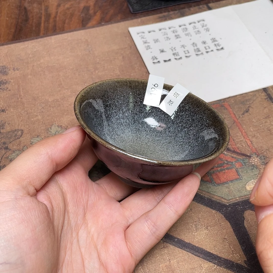茶盏196 福临号建盏柴烧薄胎微瑕