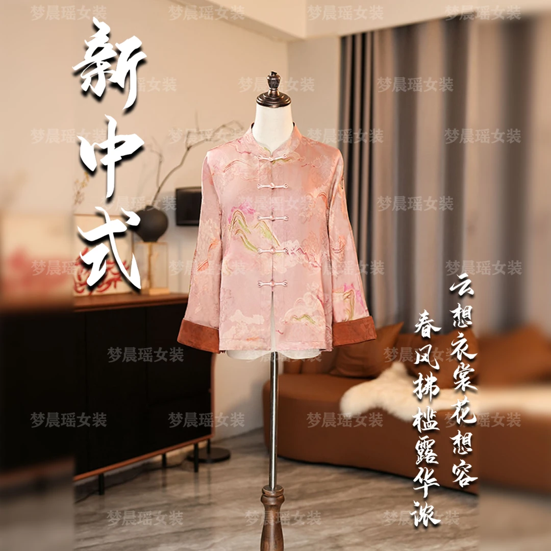 【春韵桃时】25新款春季新中式时尚国风开衫时尚欧若风女装显瘦穿搭