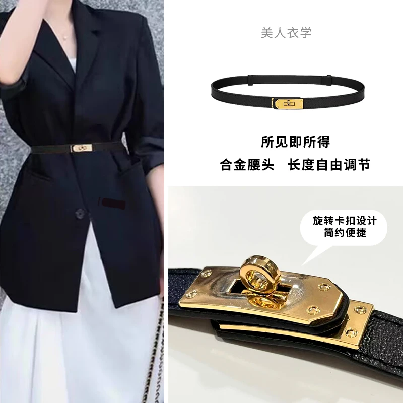 女款皮带2025爆款腰带时尚百搭连衣裙简约装饰女士皮带配大衣西装