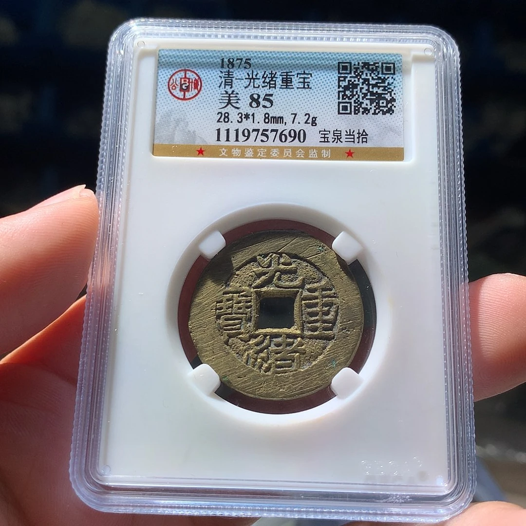 金属QY。钱钱钱钱钱7690