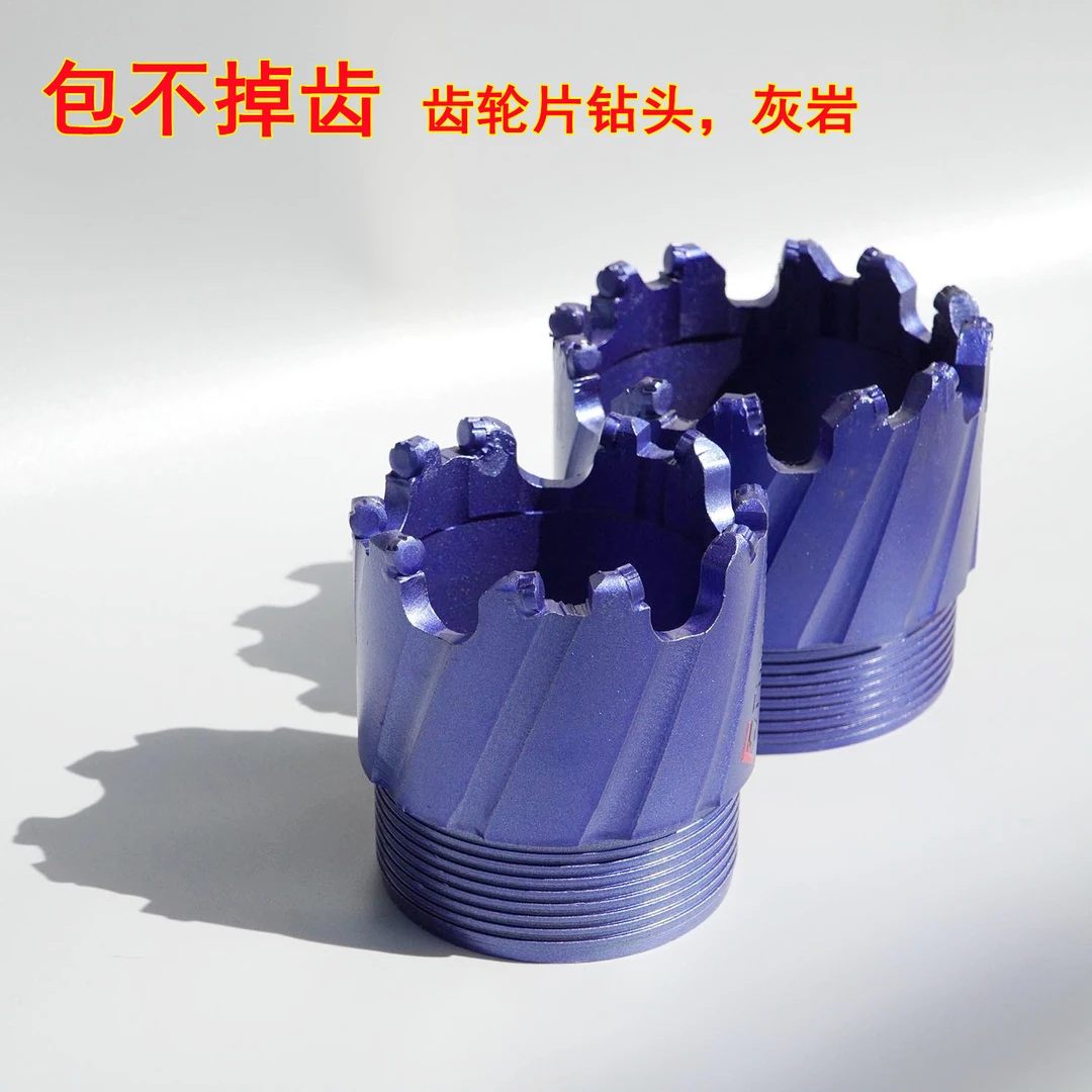 快速螺旋钻头灰岩花岗岩取芯复合片钻头包不掉齿