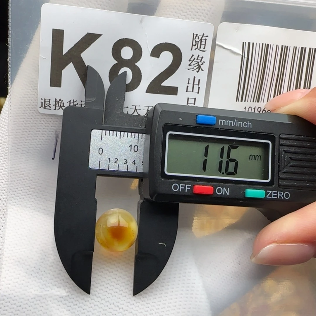 琥珀未镶嵌裸石11尺寸福利