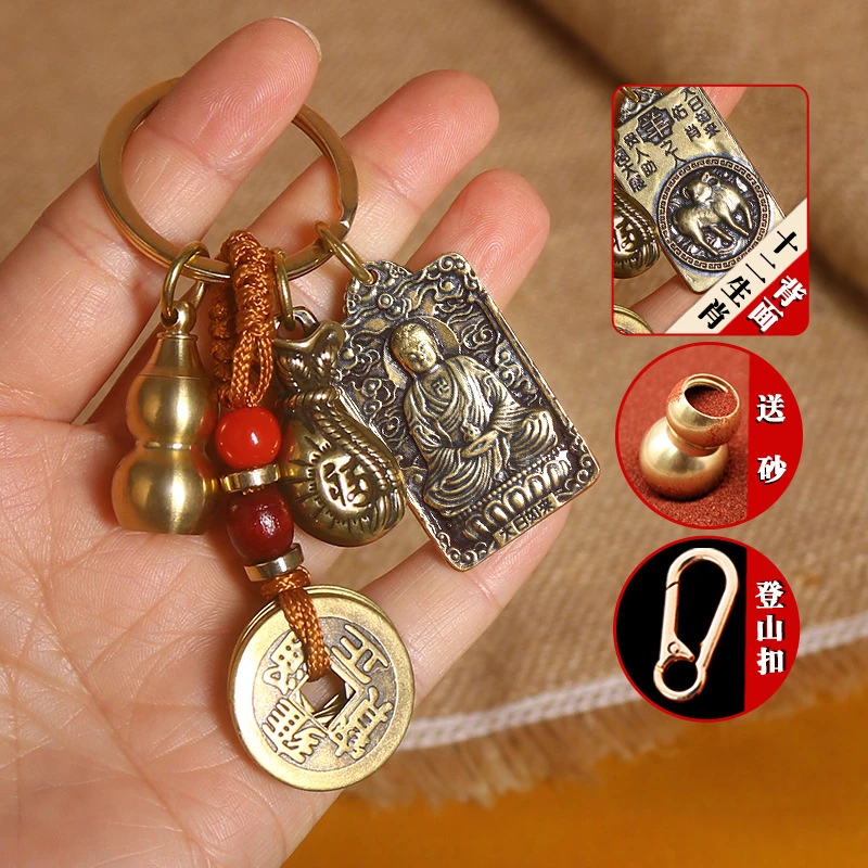 挂件黄铜登山扣创意钥匙扣五帝钱方牌一面葫芦一面生肖守护神