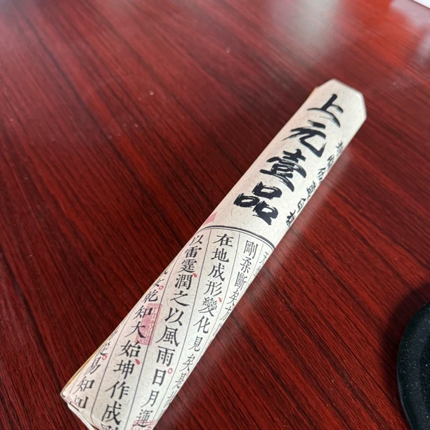 〖沉境〗上元壹品 琼脂伽蓝白棋 线香 工厂溯源