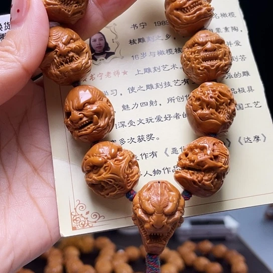 橄榄核手串/手链徐*伟橄榄核