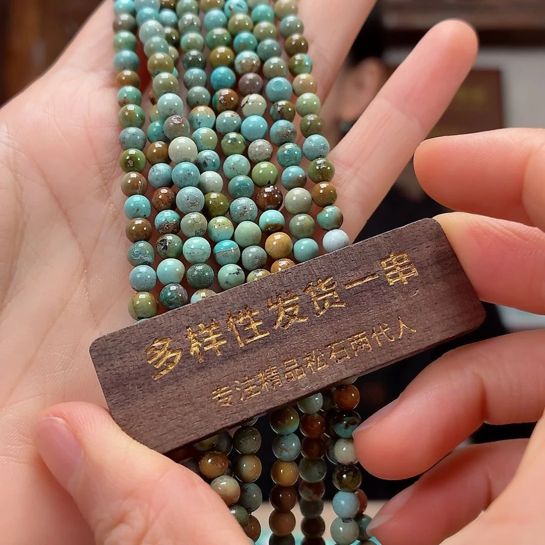 未镶嵌绿松石珠宝奇石