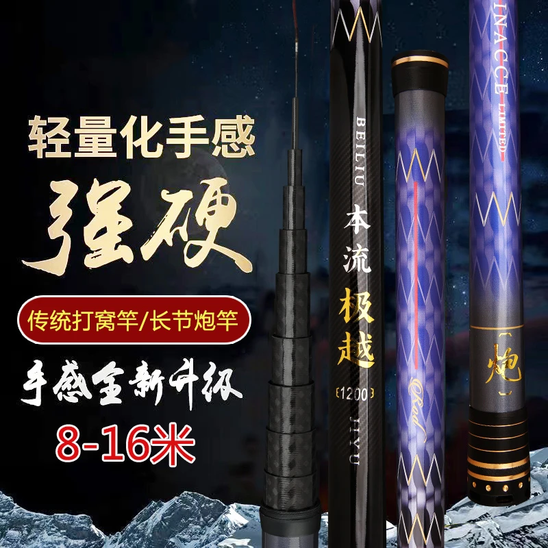 炮竿威海发货传统钓泡沫逗钓钓草窝钓草洞轻硬挺