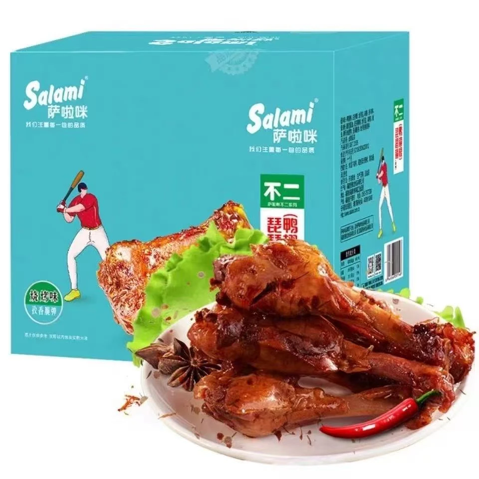 萨啦咪新货萨啦咪不二兄弟35g*20包萨啦咪琵琶翅烧烤味