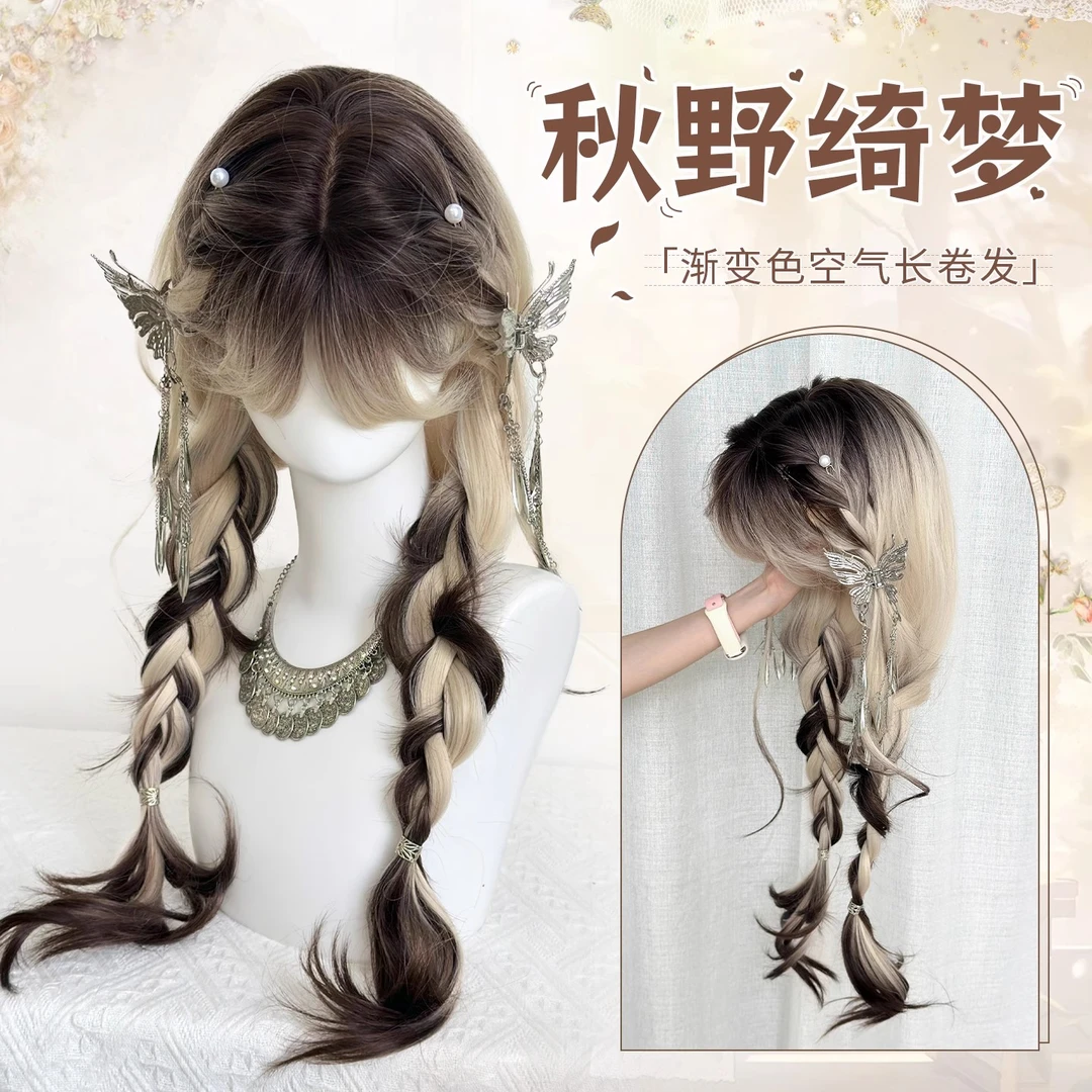 【暹罗猫双麻花辫】巴黎画染假发女长发白金渐变空气刘海自然全头