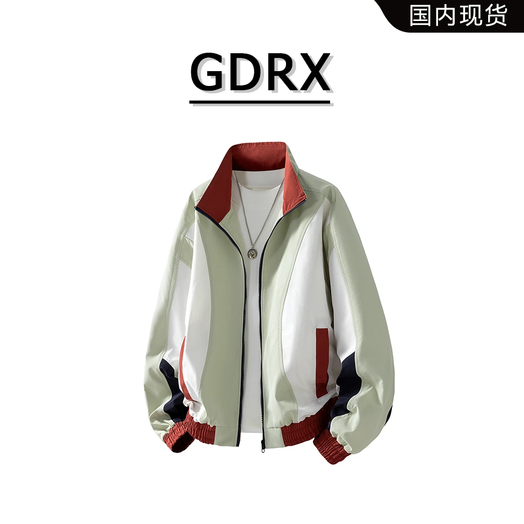 GDRX美式休闲夹克男士秋季新款立领撞色休闲百搭防水高级感外套