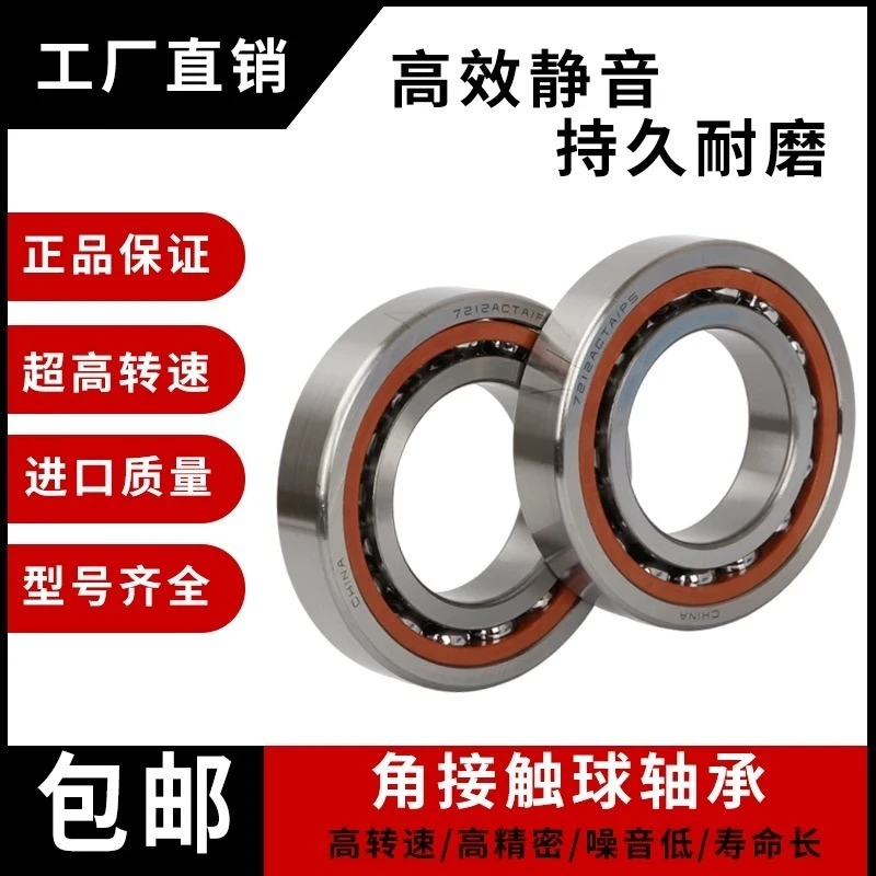 7203AC轴承 全网批发角接触轴承 内径17mm外径40mm宽度12mm