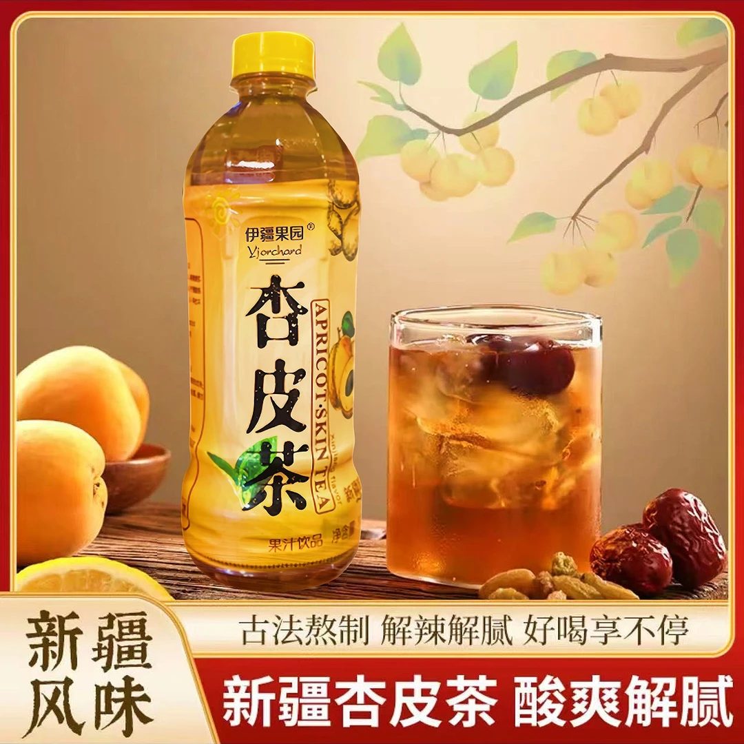 新疆杏皮茶饮料风味果汁网红凉茶原味500ml*15瓶