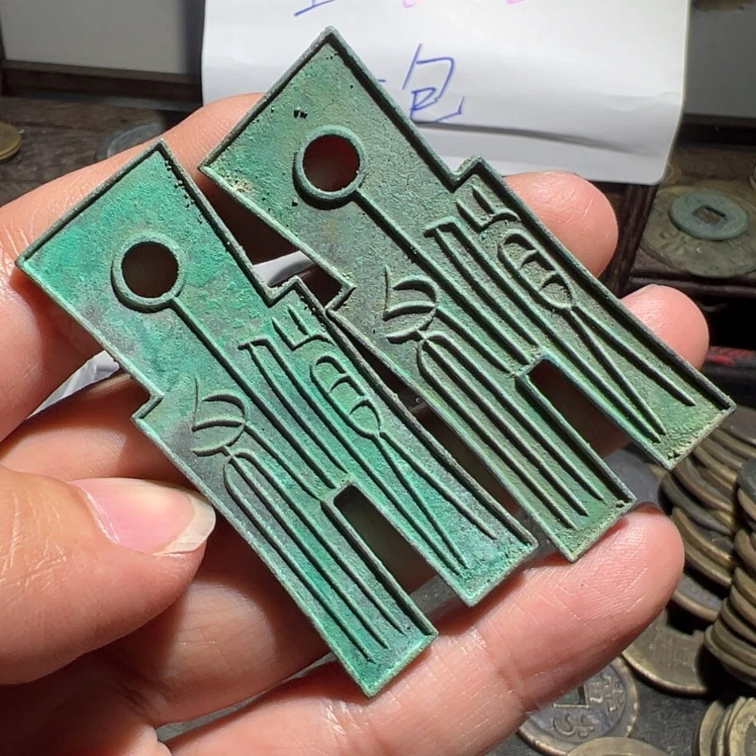 小陈小陈  手机挂件工艺品  货布 一枚