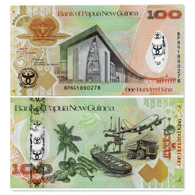 巴布亚新几内亚100基纳纸币纪念钞 2008年带塑料窗口大洋洲