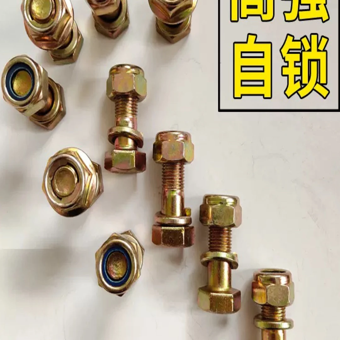 厂家直销旋耕机刀库螺丝12.9级防松自锁细牙螺丝高强度刀片螺丝