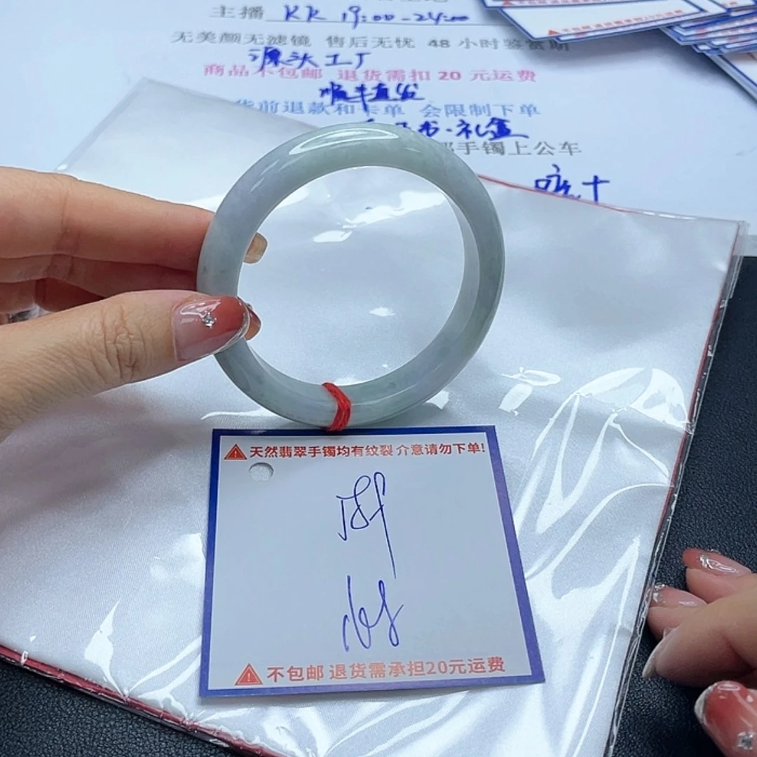 【闪购商品】翡翠手镯未镶嵌我