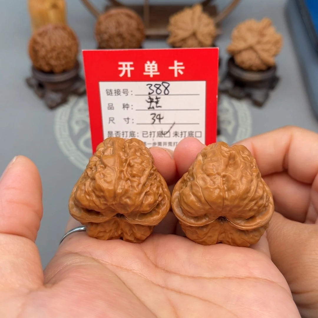 文玩核桃吊坠文玩核桃