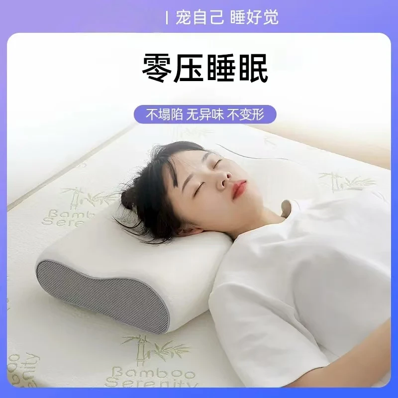 记忆棉枕头家用护颈枕慢回弹枕芯睡眠枕学生宿舍家用单人枕头低枕