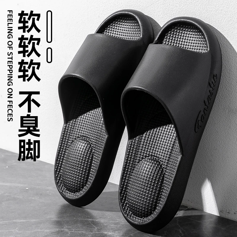 EVA踩屎感拖鞋男士2024新款室内居家可外穿轻便防滑厚底情侣拖鞋