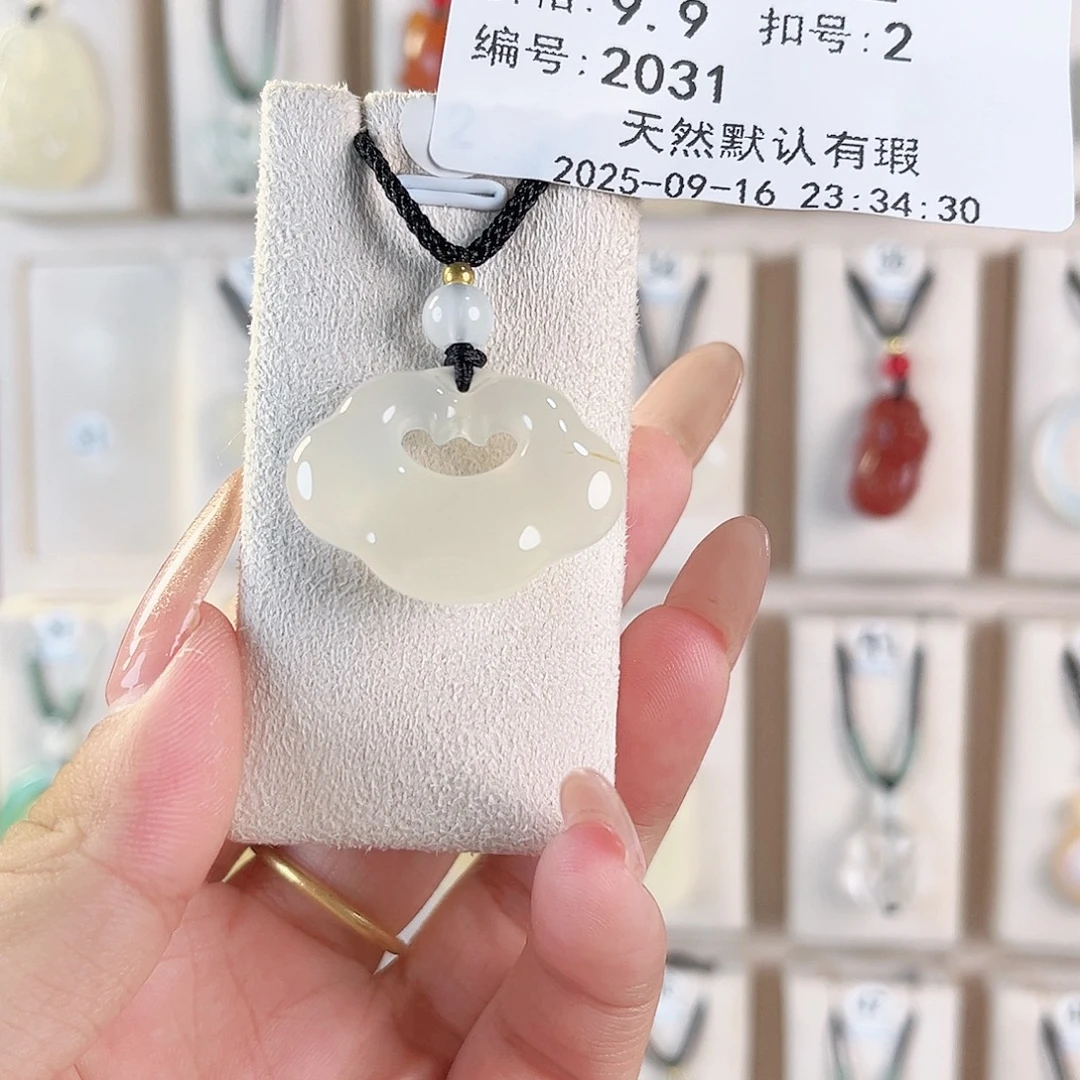 大***星未镶嵌颈饰玛瑙/玉髓
