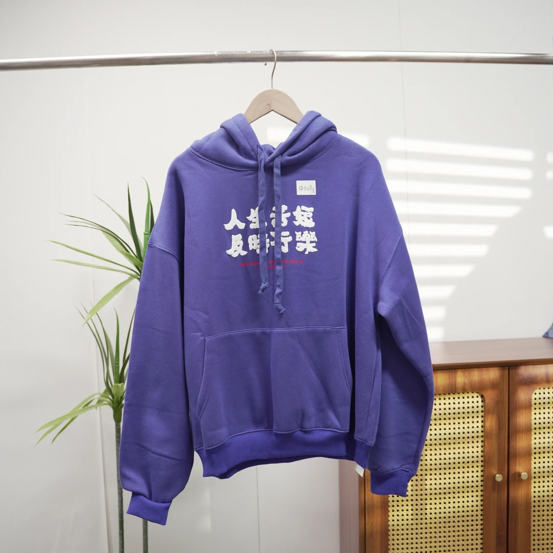 潮牌男女时尚百搭加绒连帽卫衣潮牌情侣上衣 00098