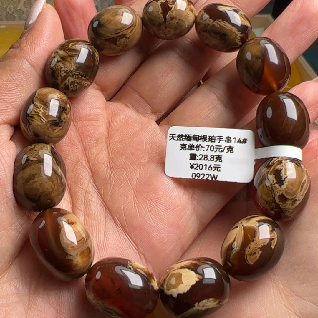 琥珀（根珀）未镶嵌手串无烤色无优化无补胶无煮蜜无辐照