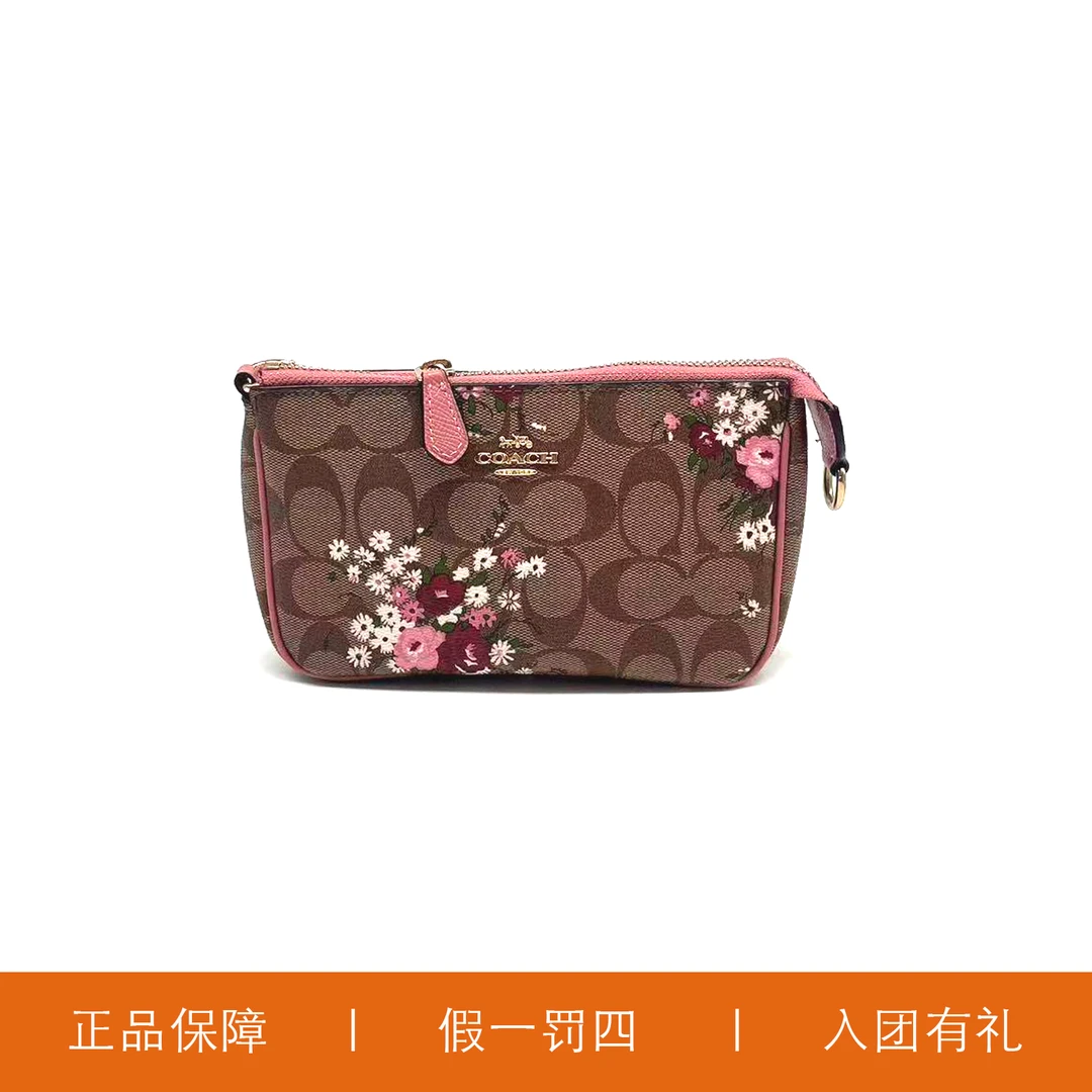 95新 COACH/蔻驰 蔻驰焦糖老花印花麻将包/X4525/19X11X5