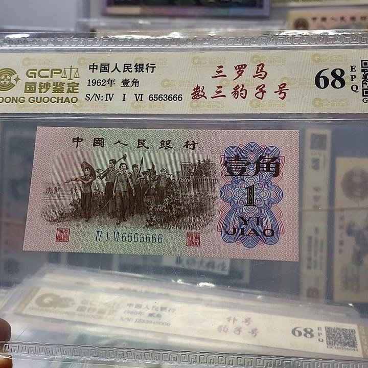 666豹子号无47、666豹子号