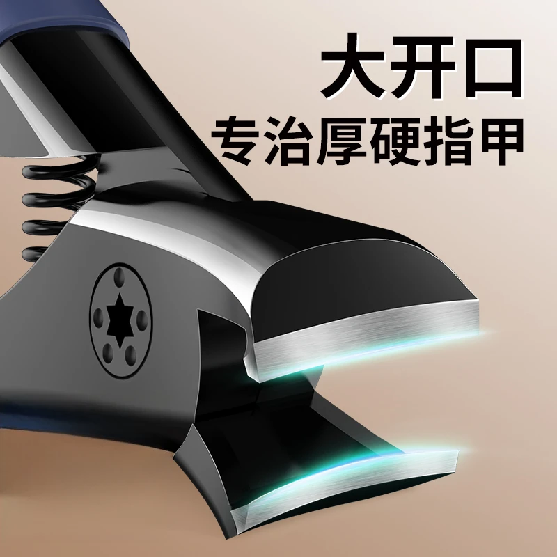 美甲大开口指甲刀修厚手指甲专用原装剪钳大号单个防飞溅美甲剪刀