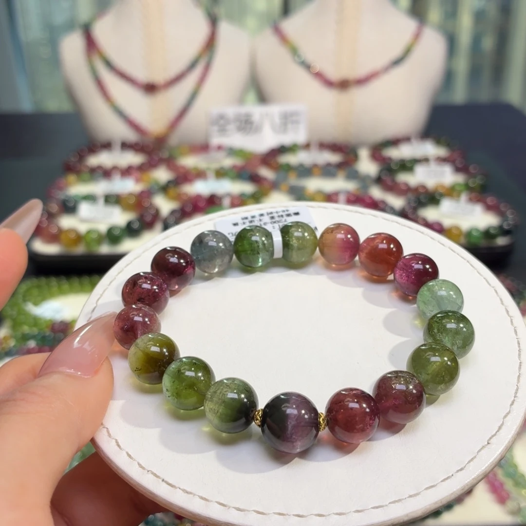 手链未镶嵌碧玺26