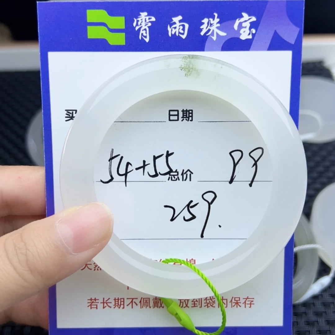 石英质玉（金丝玉）未镶嵌手镯