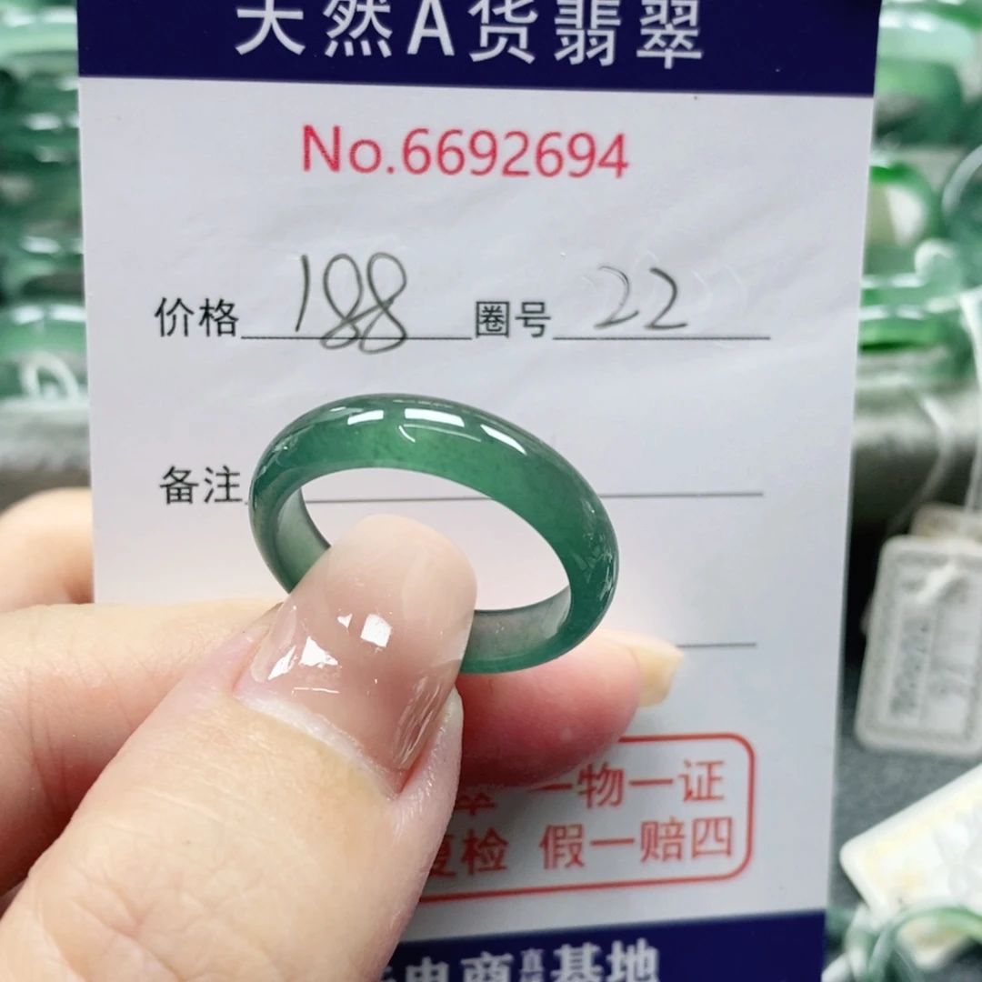 翡翠未镶嵌戒指天然