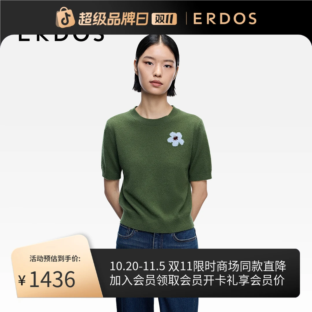 ERDOS  流光复古风纯羊绒T恤25年早秋新品圆领提花短袖套衫