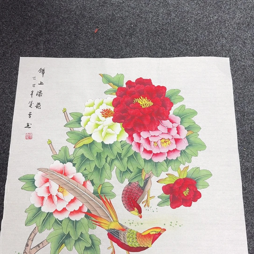 尚古里商贸 画心一张