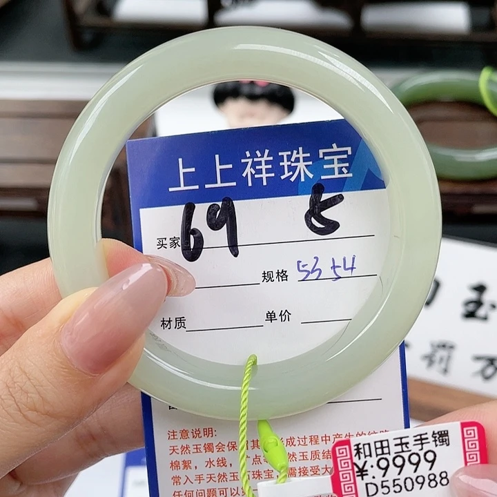 和田玉手镯未镶嵌